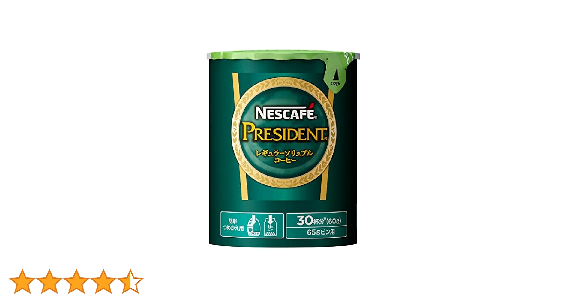 賞味期限訂正☆彡NESCAFE　PRESIDENT　65g×24本 賞味期限訂正☆彡NESCAFE PRESIDENT 65g×24本 賞味期限訂正☆彡